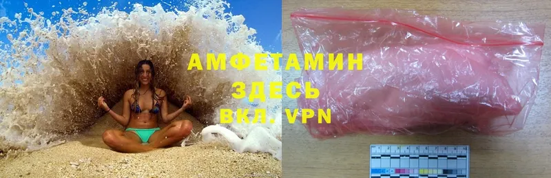 наркотики  Воткинск  Amphetamine 97% 