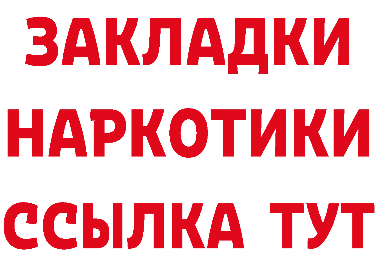 Cannafood марихуана зеркало сайты даркнета кракен Воткинск