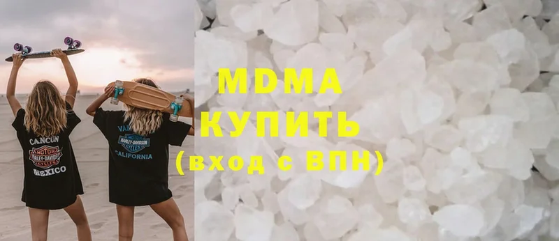 цена   Воткинск  MDMA VHQ 